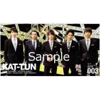 KAT-TUN ファンクラブ会報 003「KAT-TUNの世界一ダメな夜！」最終回間近!スリル満点レポ