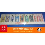 Snow Man.. kabuki ZERO 2022... клейкий лист снеговик 