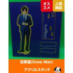  глаз чёрный лотос акрил подставка tolili on игра Snow Man( снеговик ) axe ta официальный товары 