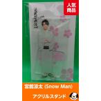 ... futoshi акрил подставка .. kabuki ZERO FINAL Snow Man( снеговик ) axe ta официальный товары 