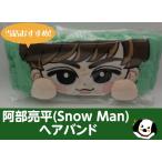 . часть . flat лента для волос .. Chill .. внизу .. нет серии RAYS Snow Man( снеговик ) официальный товары 