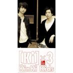 ショッピングkinki kids KinKi Kids FC会報 No.86