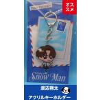  Watanabe sho futoshi .. Chill акрил брелок для ключа Going with/Snow Man( снеговик ) официальный товары LIVE TOUR Labo. 2026