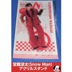 ... futoshi акрил подставка [Snow Man Dome Tour 2025-2026 ON] снеговик axe ta официальный товары 