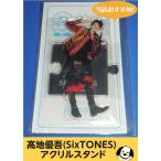  возвышенность super .(SixTONES) акрил подставка прекрасный товар '20 лето Stone z axe ta официальный товары 