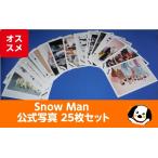 Snow Man официальный фотография 25 шт. комплект прекрасный товар снеговик официальный товары 