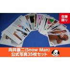  направление .. 2 официальный фотография 35 шт. комплект B Snow Man снеговик официальный товары фото комплект 