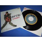 ya.... нет / Tunnels *EP запись одиночный запись 