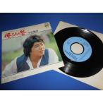  Я ... праздник / Nakamura ..*EP запись одиночный запись аналог запись 