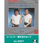  call *mi- love ... нет ./Go WEST EP запись одиночный запись 