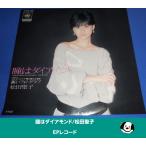 .. бриллиант / Matsuda Seiko *EP запись одиночный запись аналог запись 