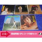  Saijo Hideki EP запись 5 шт. комплект [YMCA( Young man )][.... love ][... ночь ][.. . пробег ][ love. 10 знак .]