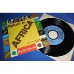  возврат tu Africa / Godiego *EP запись одиночный запись аналог запись Return to AFRICA