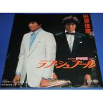  Rav spur / Tahara Toshihiko EP запись одиночный запись аналог запись 