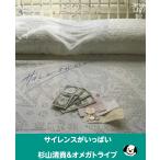  сирена s. много / Sugiyama Kiyotaka & Omega Tribe EP запись одиночный запись 