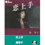 . хорошо сделанный / глициния форма .EP запись одиночный запись 