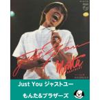 Just You Just You /...&amp; Brothers EP запись одиночный запись 