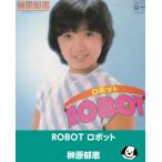 ROBOT робот /....EP запись одиночный запись 