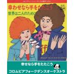 .. если рука .....* мир. 2 человек поэтому ./ko ром Via фольклорный танец o-ke -тактный laEP запись одиночный запись 