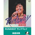 RUNAWAY runner way / лен . не .EP запись одиночный запись 