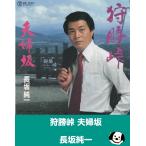 .. перевал Хара . склон / длина склон оригинальный один EP запись одиночный запись 