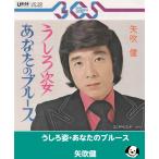 u...* ваш блюз / стрела дуть .EP запись одиночный запись 