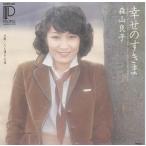 ... .../ лес гора хорошо .EP запись одиночный запись образец запись 