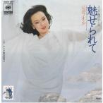 ...../ Judy * Ongg EP запись одиночный запись 