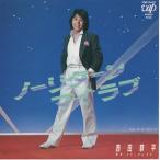  возврату не подлежит мой Rav / запад рисовое поле . flat EP запись одиночный запись образец запись 