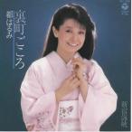  обратная сторона блок .../ столица. ..EP запись одиночный запись образец запись 