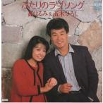  крышка .. Rav song/ столица. ..&. дерево ...EP запись одиночный запись образец запись 