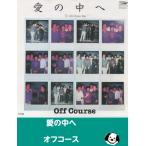  love. средний ./ Off Course EP запись одиночный запись 