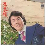 . днем лицо /. дерево ...EP запись одиночный запись 