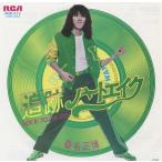  слежение Heart eik/ Kuwana Masahiro EP запись образец запись 