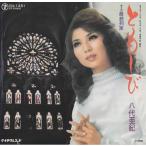 to если ./. плата ..EP запись одиночный запись 