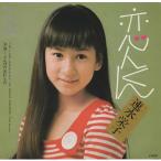 . человек kun / скорость вода ..EP запись одиночный запись образец запись 