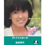  взрослый .. нет. / Matsumoto . плата EP запись одиночный запись 