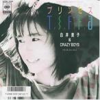  Princess TIFFA/ Shirai Takako &amp; CRAZY BOYS EP запись одиночный запись образец запись 
