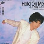 Hold On Me ホールドオンミー/小比類巻かほる EPレコード シングルレコード