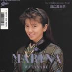 ちいさなBreakin' my heart/渡辺満里奈 EPレコード シングルレコード