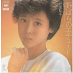 .... Etude / Matsuda Seiko EP запись одиночный запись 