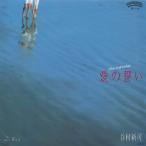  love. ../ Tanimura Shinji EP запись одиночный запись 