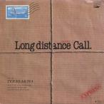 Long distance Call/ Terao Akira EP запись одиночный запись 