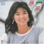 . способ / Ishikawa Hidemi EP запись одиночный запись 