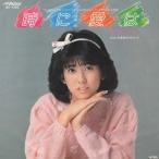  когда love. / Matsumoto . плата EP запись одиночный запись 