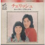  che lishu compact Deluxe ( подсолнух. маленький ., старый . храм . только ...,.. . вы. Kyoto ...., поэтому хлопчатник .. север страна .) EP запись одиночный запись 