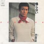 .. нет / Shimizu Kentarou EP запись одиночный запись 