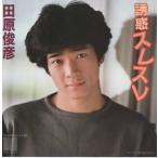 ..s отсутствует re/ Tahara Toshihiko EP запись одиночный запись 