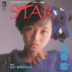STAR/ Asaka Yui ske van ..3 тематическая песня EP запись одиночный запись 
