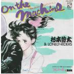 On the Machine( sho . Momoko. блокировка n roll )/ Сугимото . futoshi &amp; LONELY-RIDERS EP запись одиночный запись 